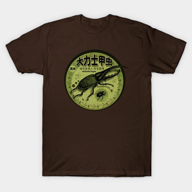 Hercules Beetle Vintage Sign T-Shirt by CTShirts